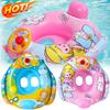 New Baby Swimming Ring with Steering Wheel Inflatable Baby Swimming Float Seat Float Pool Toys Fun Accessories for Boys Girls