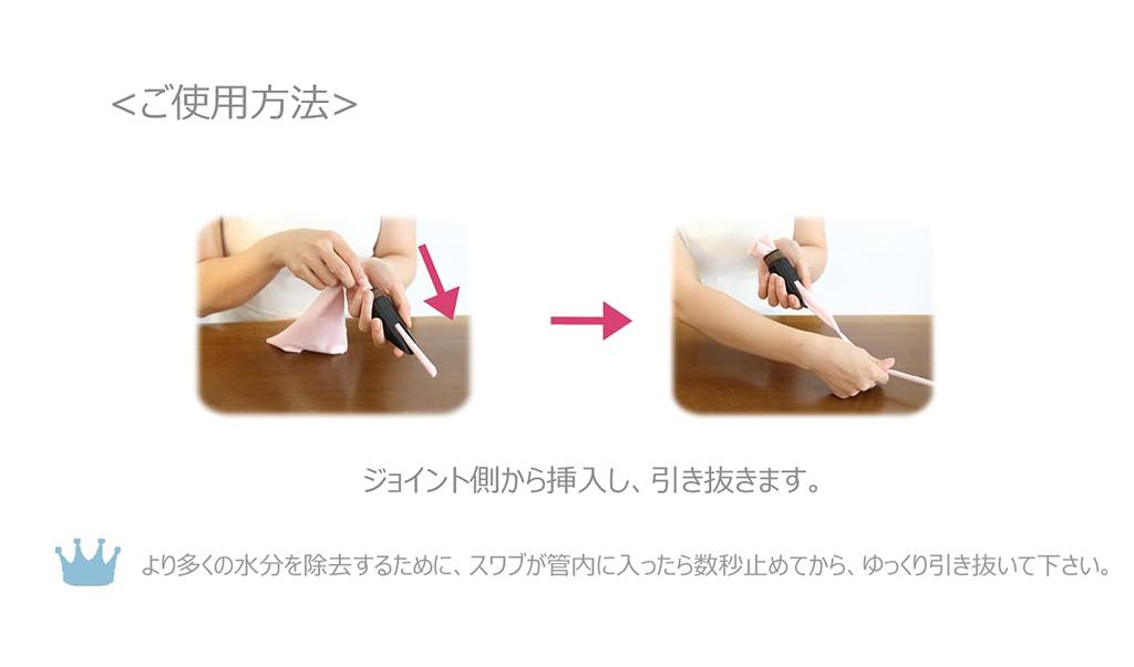 Bass Clarinet Mouthpiece Swab (for Cleaning) by Atelier Tomaaz (Pink)