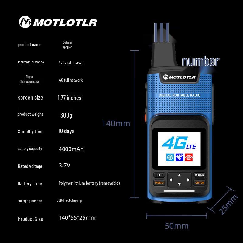 MOTLOTLR 4G По всей стране Дальняя радиостанция (Китайская версия)
