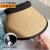 Summer New Women's Sunscreen Visor, Cycling Outdoor Travel, Face Cover, Sun Hat, Fashion Headband, Empty Top Hat