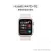 Huawei УМНЫЕ ЧАСЫ D2 ДЛЯ ЗДОРОВЬЯ (Китайская версия)