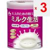 Morinaga Milk Industry Сухое молоко для взрослых Молоко Seikatsu 300 г Другое (проверьте замки, очистители языка и т. д.) Улучшение образа жизни Другое (проверить замки