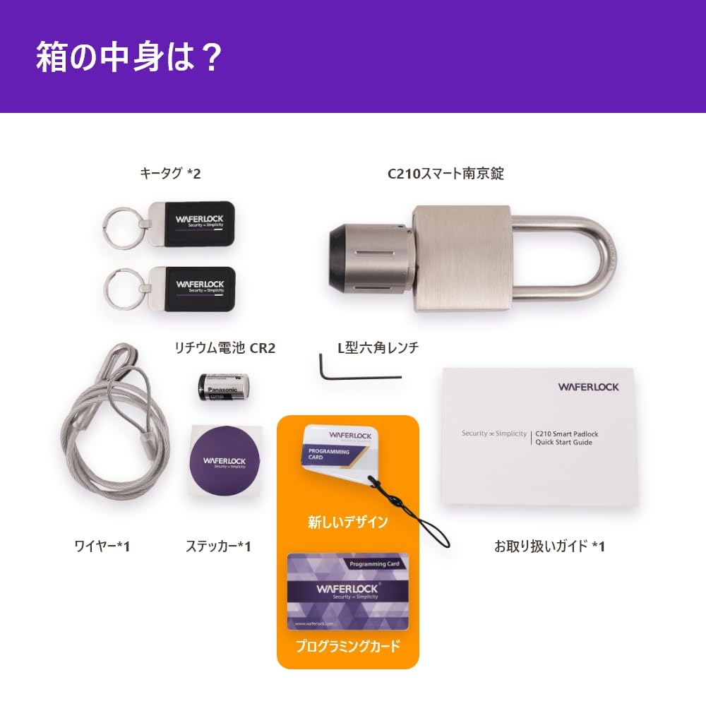 Смарт смарт IP68 водонепроницаемый и дужка диаметр IC тег ключ разблокировка IC карта с PIN-кодом управление домашний WAFERLOCK, C210, навесной замок, навесной замок, замок,