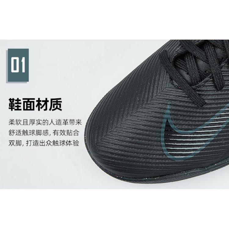 Nike Футбольные бутсы Mercurial Vapor 16 Low Черные Детские FQ8287-002