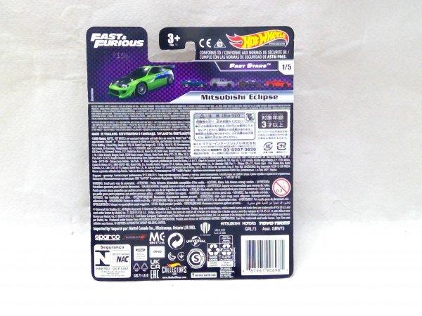 Hot Wheels Премиум Быстрый и Яростный Mitsubishi Eclipse