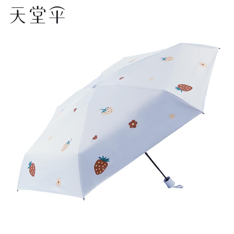 Heaven Umbrella Ultra Light and Compact Pocket Capsule Umbrella