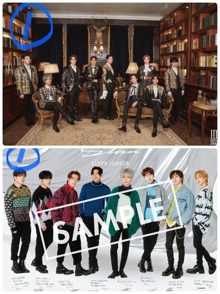 [Б/У] Постеры SUPER JUNIOR (различный) с участием Донхэ и Ынхёка
