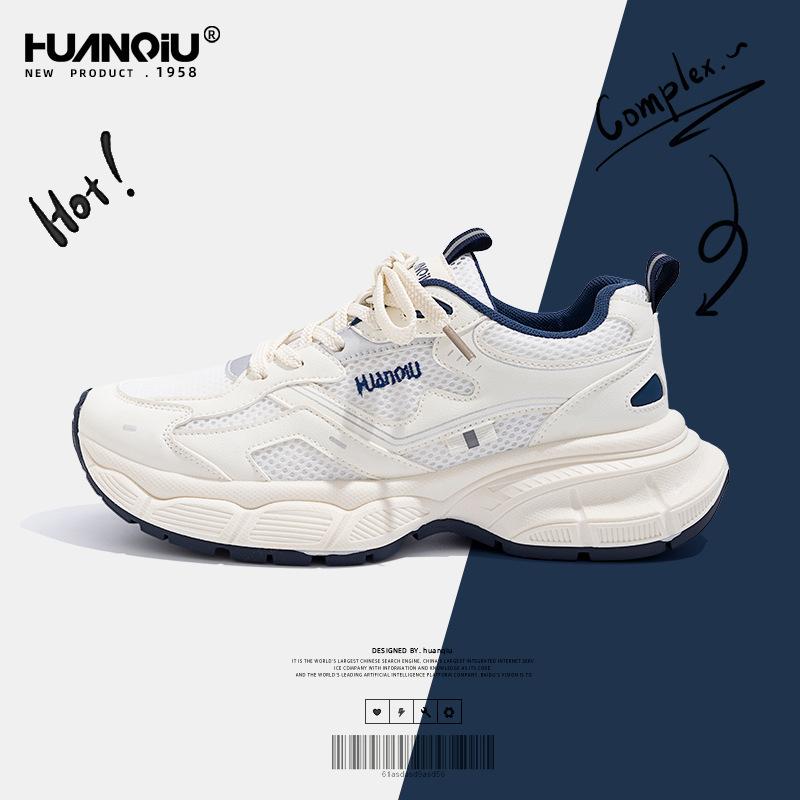 Global Strictly Selected Dad Shoes Men's Summer Breathable Platform Shoes Children's Versatile Casual Sports Shoes Women ZHQ5663