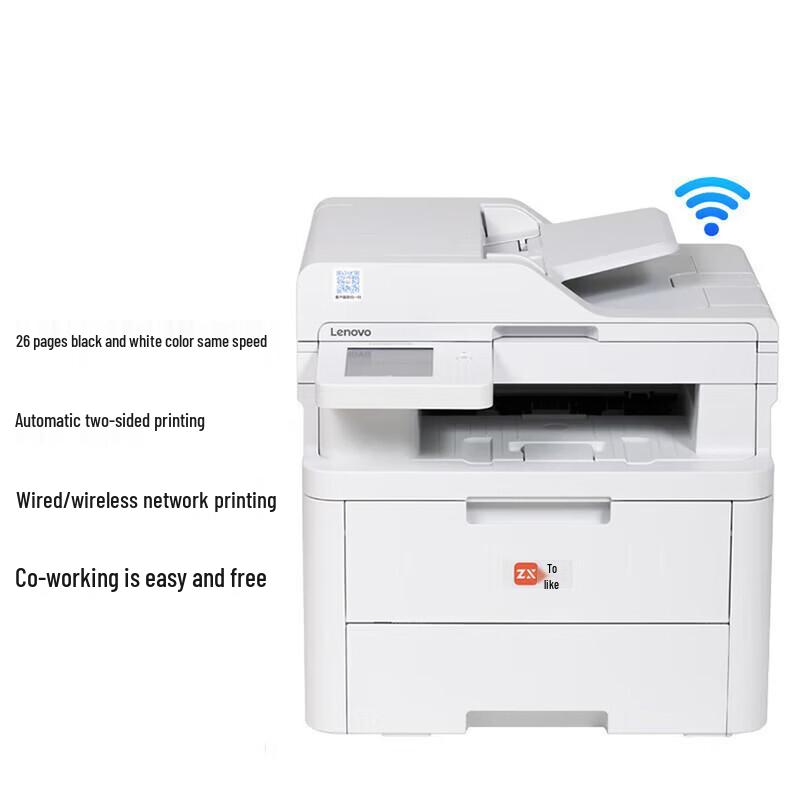 Lenovo Zhixiang MC2600DNW Color Laser Multifunction Printer CN plug (adapter included)