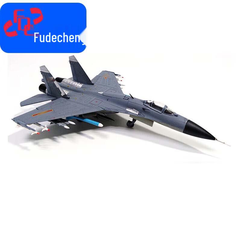 Истребитель J-11B Металлическая модель 1:72 Масштаб