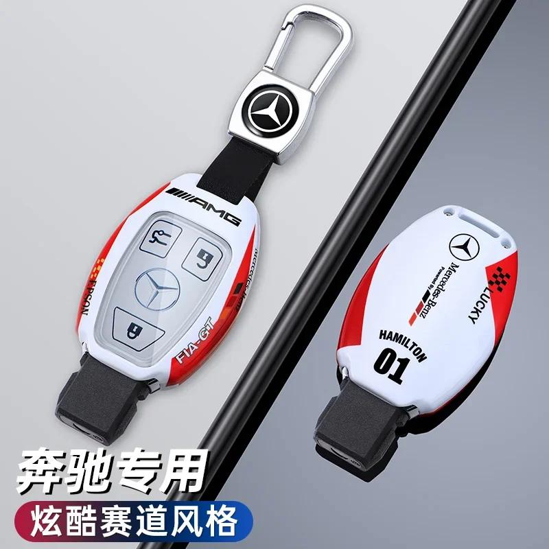 2025 Hot New Cool Track Style Design Car Remote Key Case Cover Shell For Mercedes Benz A B C S Class AMG GLA CLA GLC W176 W221 W