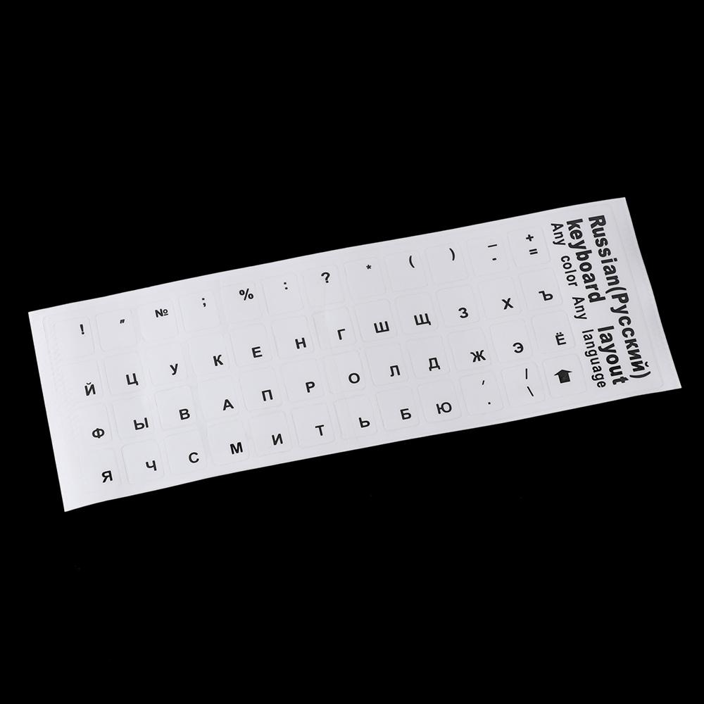 Защитная самоклеящаяся ПВХ-пленка для клавиатуры, прозрачная наклейка с русскими буквами, наклейки на клавиатуру