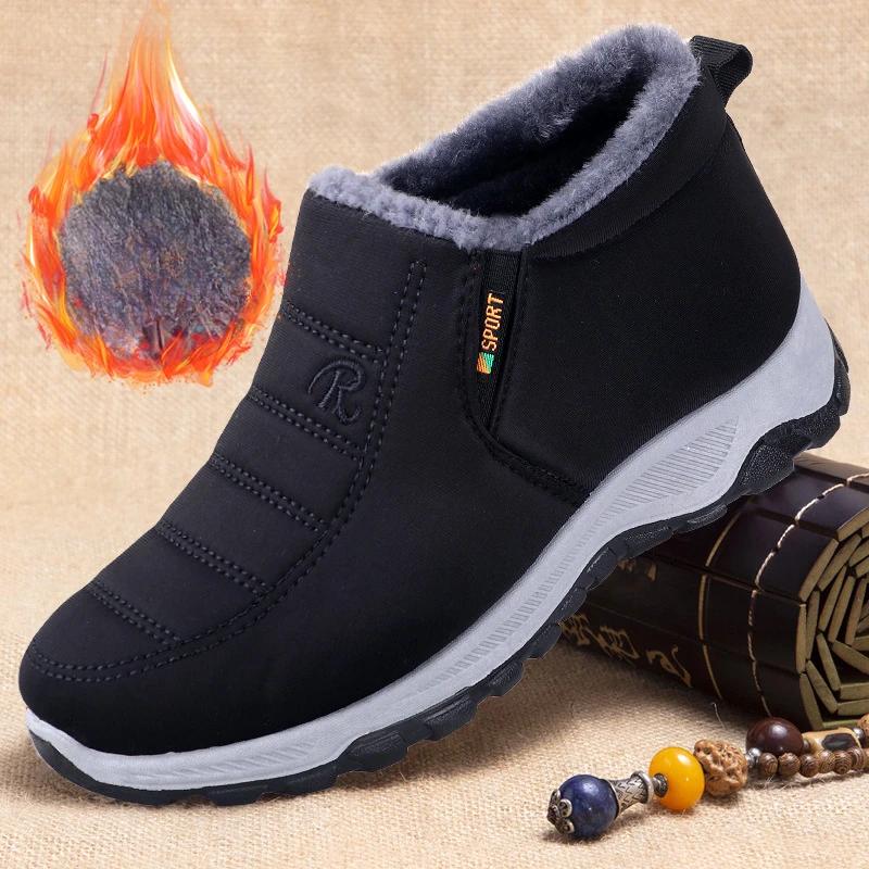 Модные мужские зимние ботинки Износостойкие хлопковые ботинки для мужчин Ботильоны Теплые ботинки для альпинизма для мужчин Ботильоны Botas Cuturno Masculinas