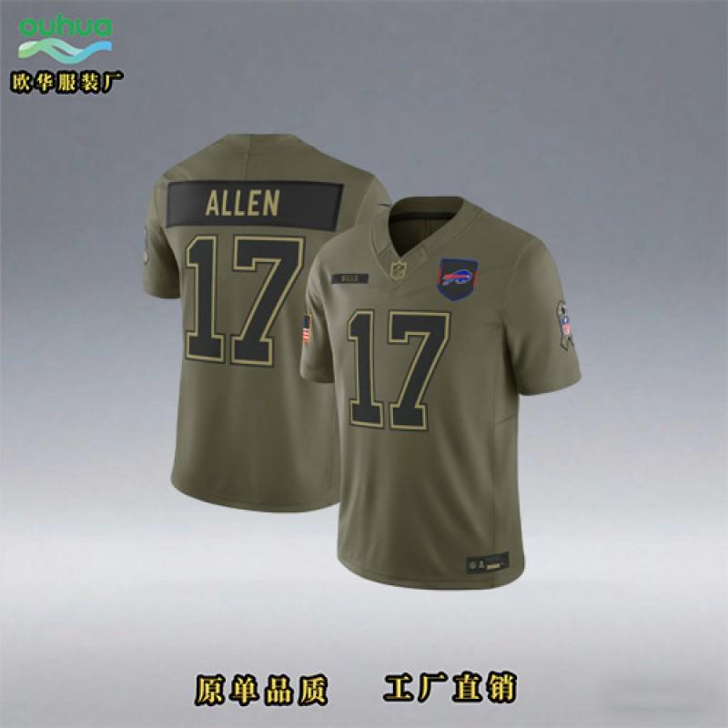 NFL Tribute Jersey Embroidered Sports Fan Apparel Basketball Fans Unisex Athletic Wear