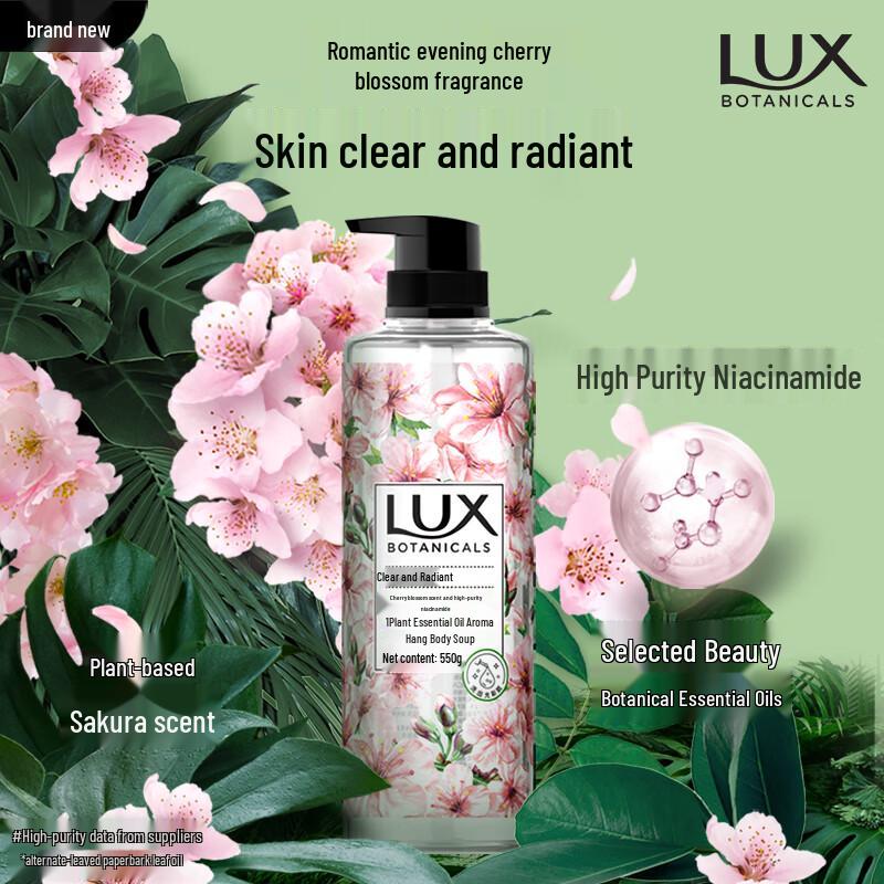 Lux Botanical Essence Cherry Blossom Shower Gel