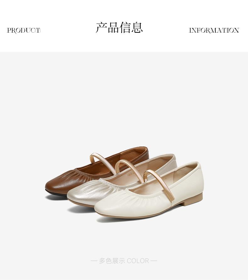 Best 26 Autumn Shopping Mall Same Style Mary Jane Shoes Retro Square Head Women's Single Shoes F0813CQ6