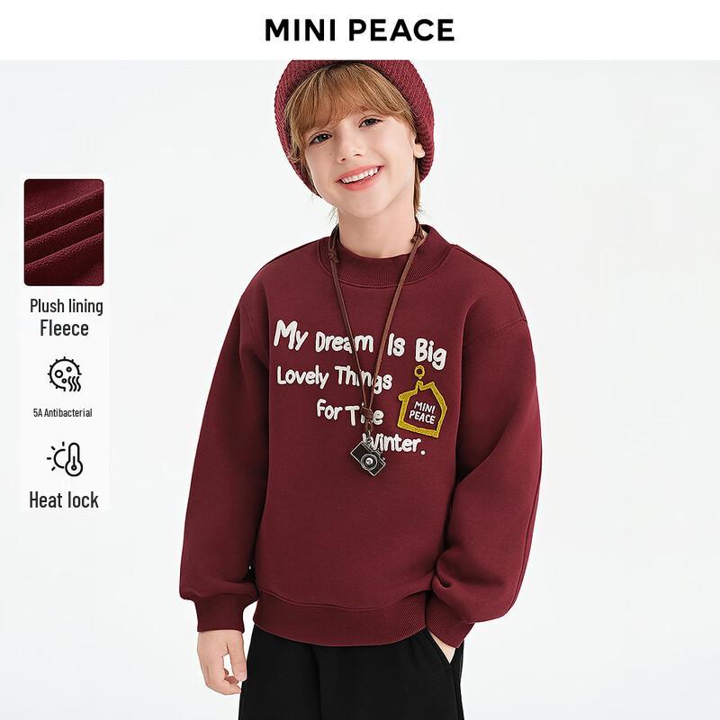 Мальчиковая антибактериальная термо-толстовка MINIPEACE с подкладкой из флиса и принтом-буквами