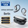 Беспроводные спортивные наушники-вкладыши Philips TAT3739