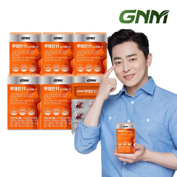 GNM Лютеин 11 / Здоровье глаз Витамин B Цинк Фолиевая кислота 30 капсул, 6 штук