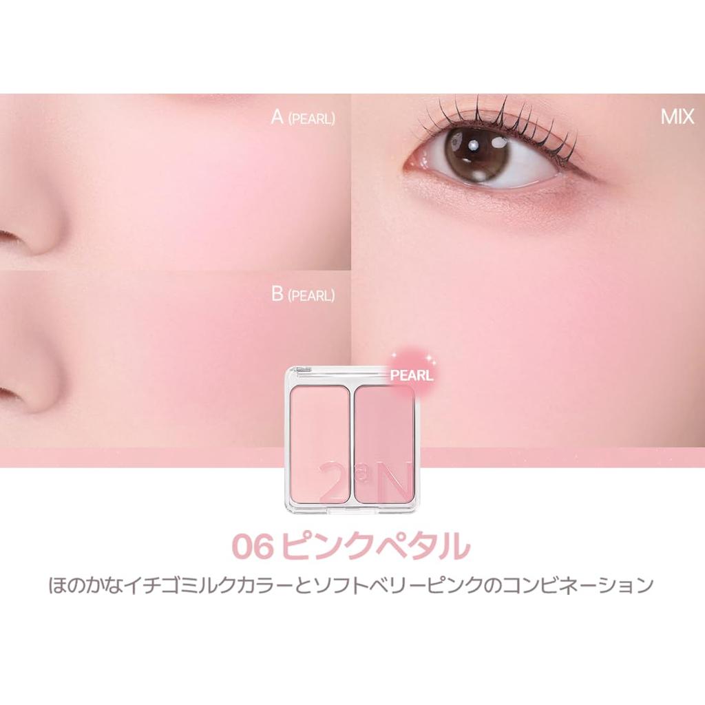 Популярные румяна DUAL CHEEK 06 PINK PETAL Холодные тона Лето [Официальный 2aN]