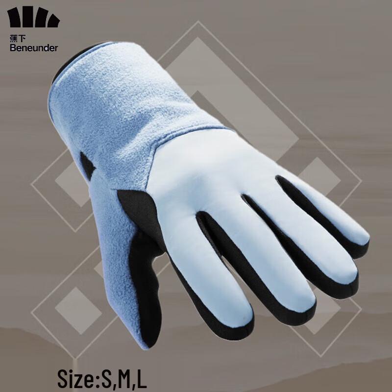 Beneath the Rains Autumn/Winter Touchscreen Warm Gloves