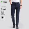 Shanshan Men's Business Casual Straight-Leg Pants