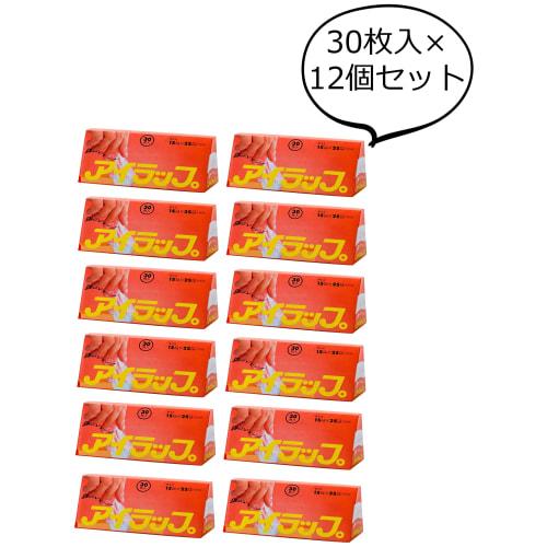 Iwatani Materials Air Wrap Mini Cooking Bags with Gusset, 15 x 25cm, 30 Bags x 12 Packs