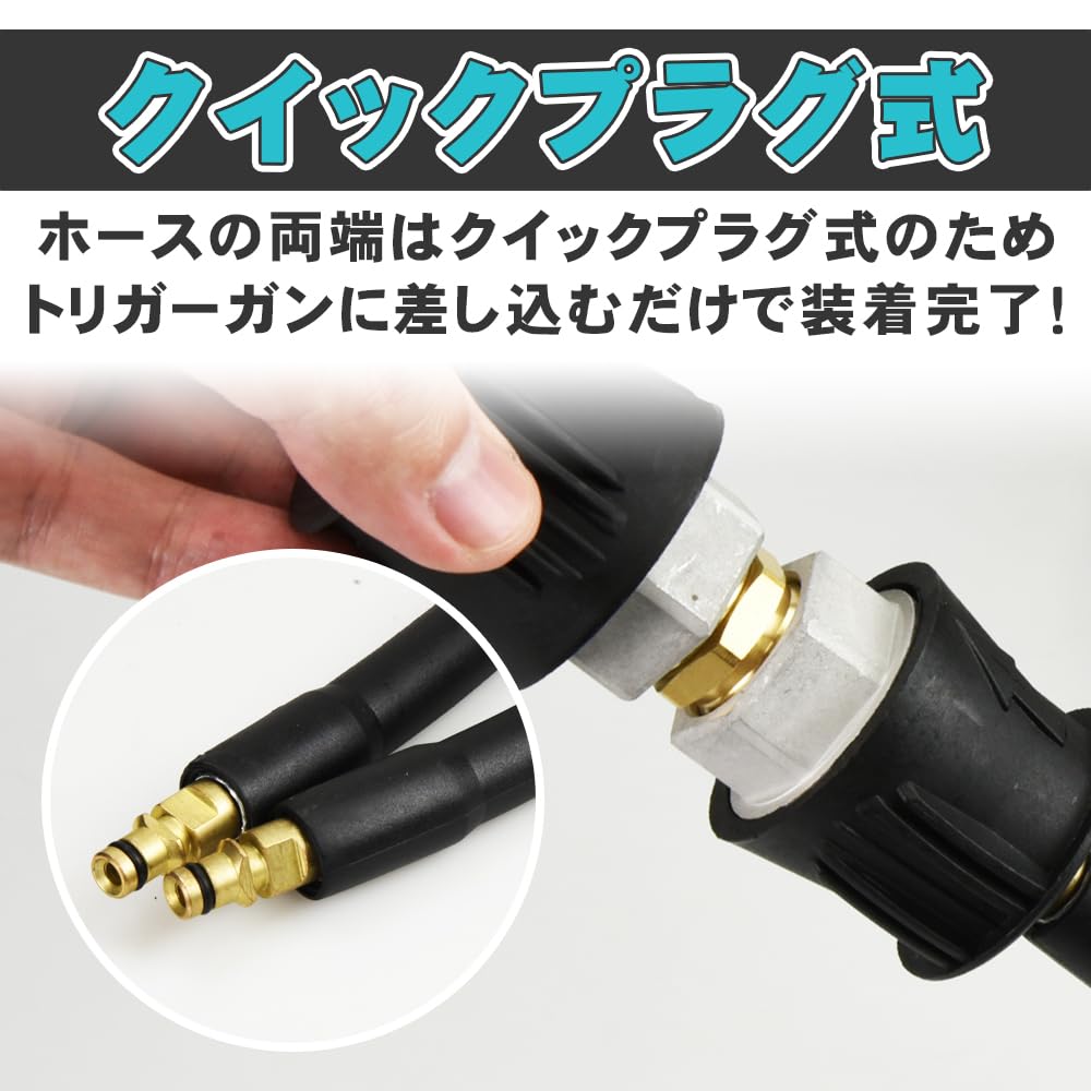 Совместимый удлинительный шланг Karcher для моек высокого давления, устойчивый к перегибам, прочный, герметичный и гибкий для мойки автомобиля (Тип B, 20 м)