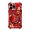 Счастливая тыква кронштейн подходит для чехла мобильного телефона Apple 17promax iphone15 гальваническое покрытие 16 Новый год национальный стиль 14 женщины