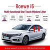 17-21 Roewe i6 i6MAX Автоматический стеклоподъемник и система блокировки