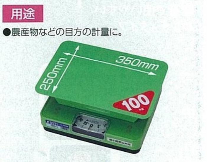 Простые автоматические весы Shinwa Sokutei Hosaku 50 кг 70026