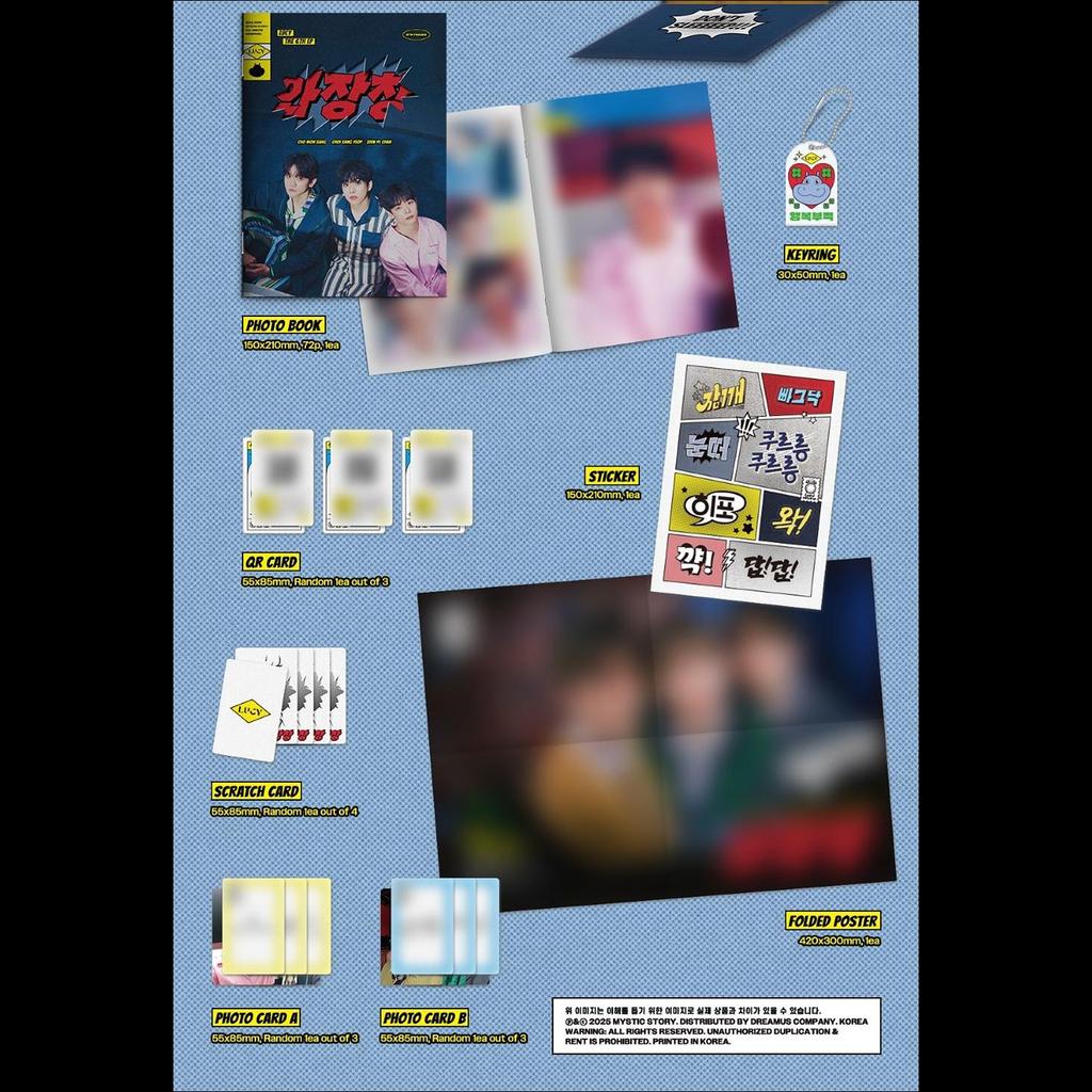 LUCY BOOM BOOM BOOM Koorereng Koorereng / The 6th EP Album