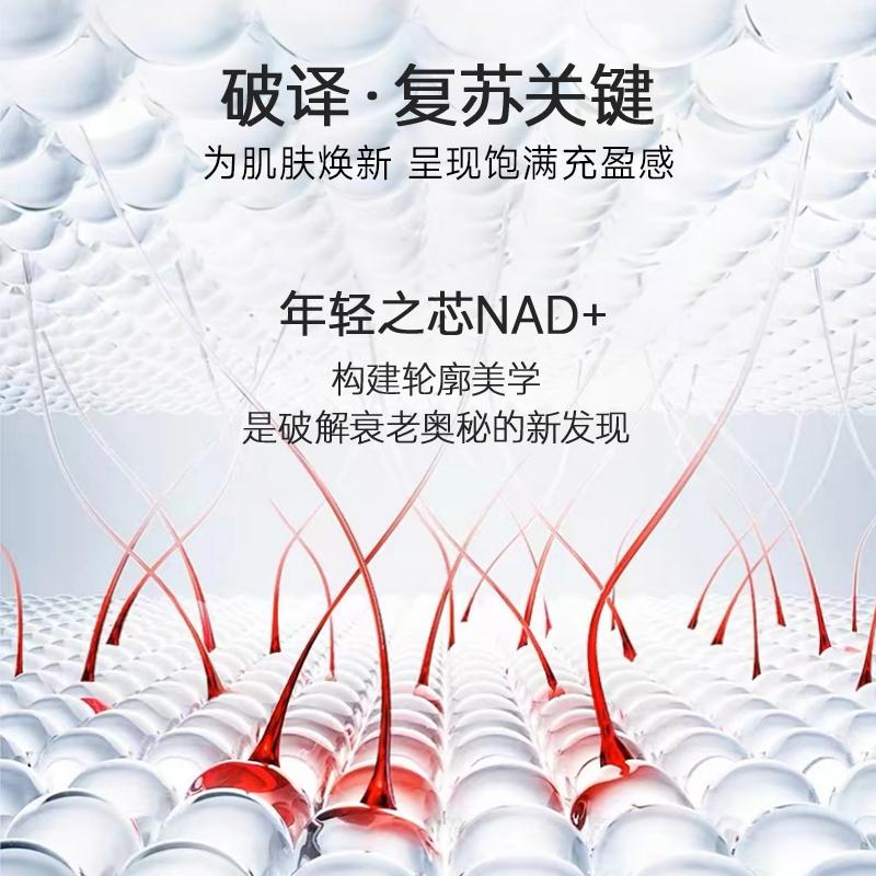 [Effective period: 27 years, 10 months] Lanting Soothing Skin Base Lotion Moisturizing & Moisturizing Skin Care lotion