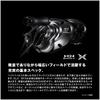SHIMANO Мультипликаторная катушка 25SLX BFS XG (Правильно)