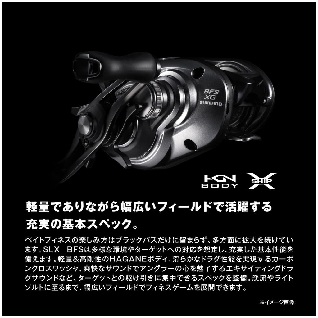 SHIMANO Мультипликаторная катушка 25SLX BFS XG (Правильно)