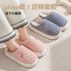 Cotton Slippers Women's Winter Warm Indoor Home Confinement Shoes Cotton Drag Household Couple Non-slip Thick-soled Cotton Slippers Men