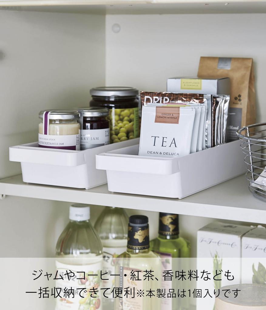 Yamazaki 4708 Slim Glass & Mug Storage with Handle, White, Approx. W10.5 x D33 x H5.3 cm, Tower Glass Stand, Cutlery Storage, Stackable