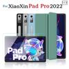 Для Lenovo Pad Pro 2022 11,2 "Gen2 5G чехол ультратонкий магнитный смарт-чехол для Lenovo Xiaoxin Pad Pro 11,2 дюймов TB-138FC 132FU