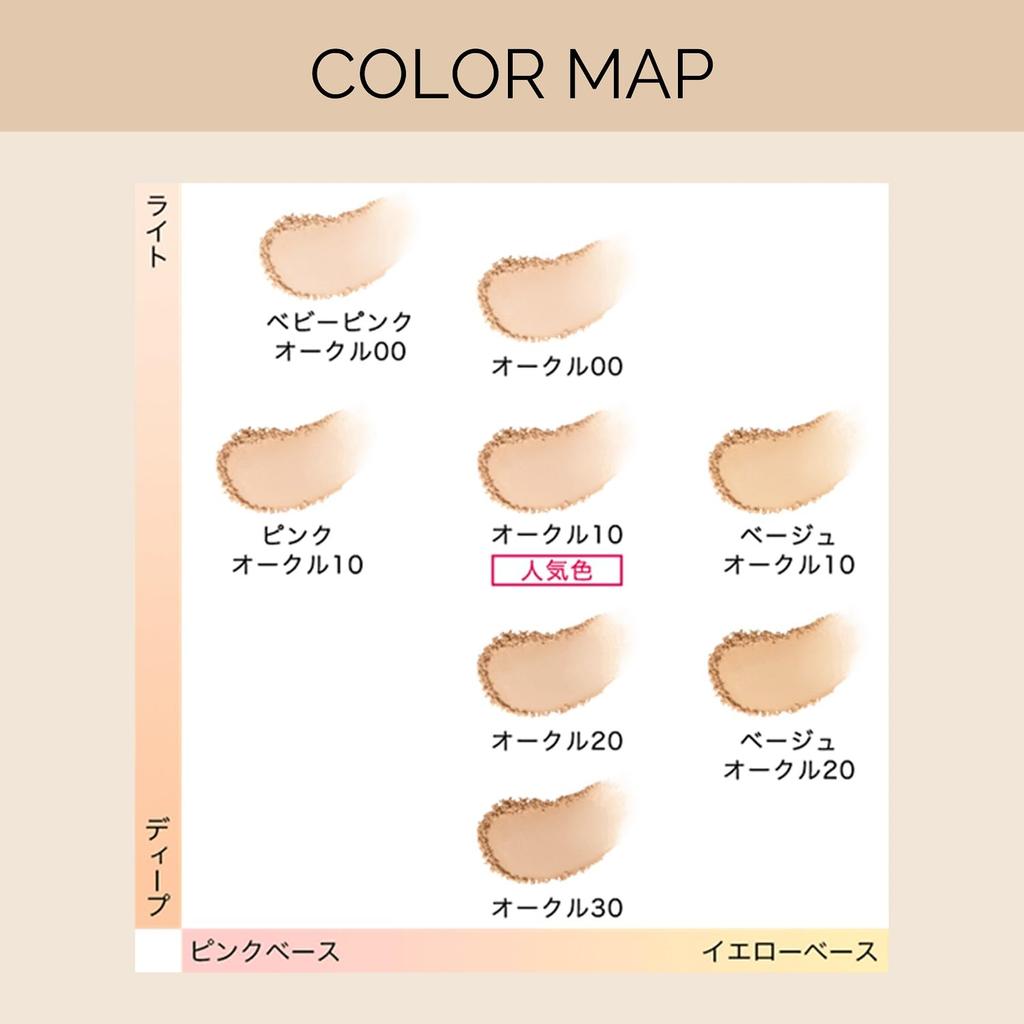 Макияж Пудра Тональная основа Dramatic Powder EX SPF25 Ocher 00 Сменный блок PA+++ 9,3 г