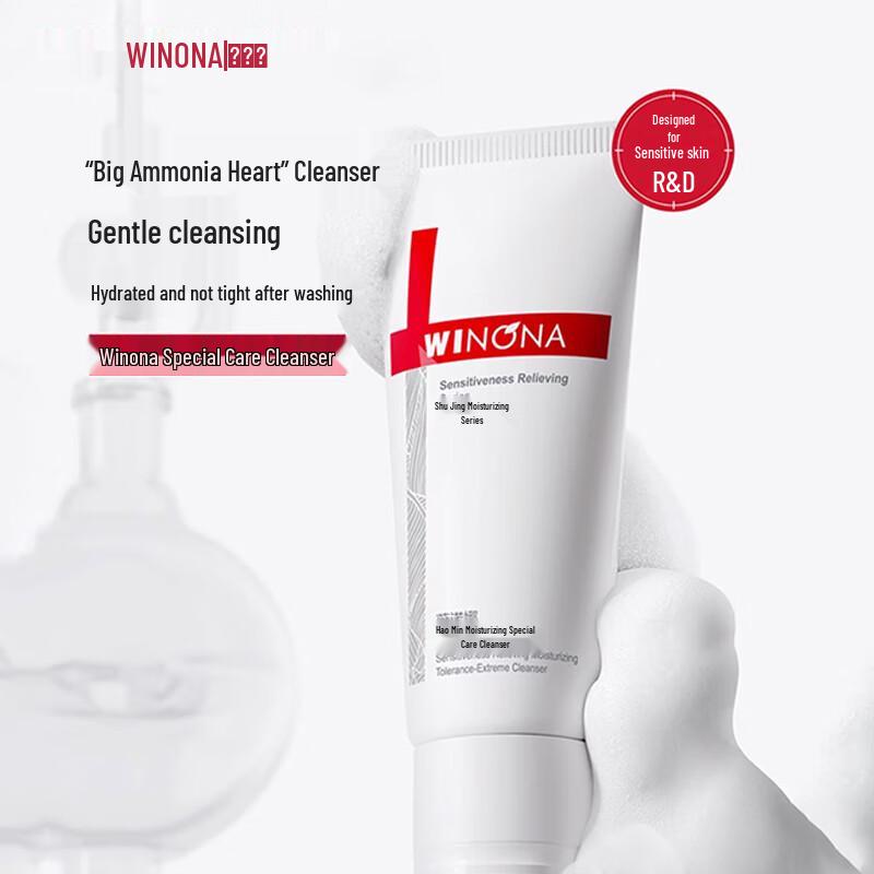 Winona Soothing & Moisturizing Facial Cleanser 50g