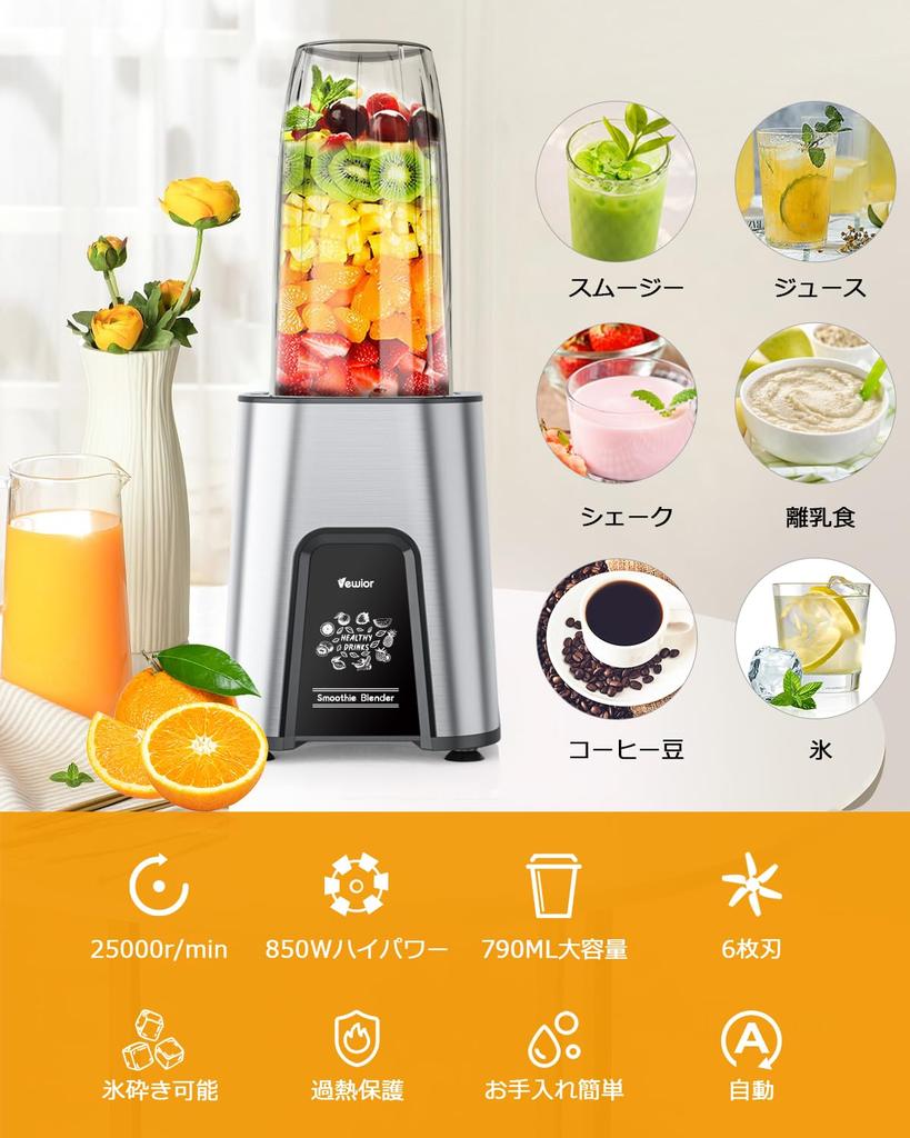 Juicer Mixer 850W High 6 In 1 790 ML Large VEWIOR Can Crush 2 Large 6 Blades High Speed Overheating Gift [1 Unit, Power, & Capacity] Ice,