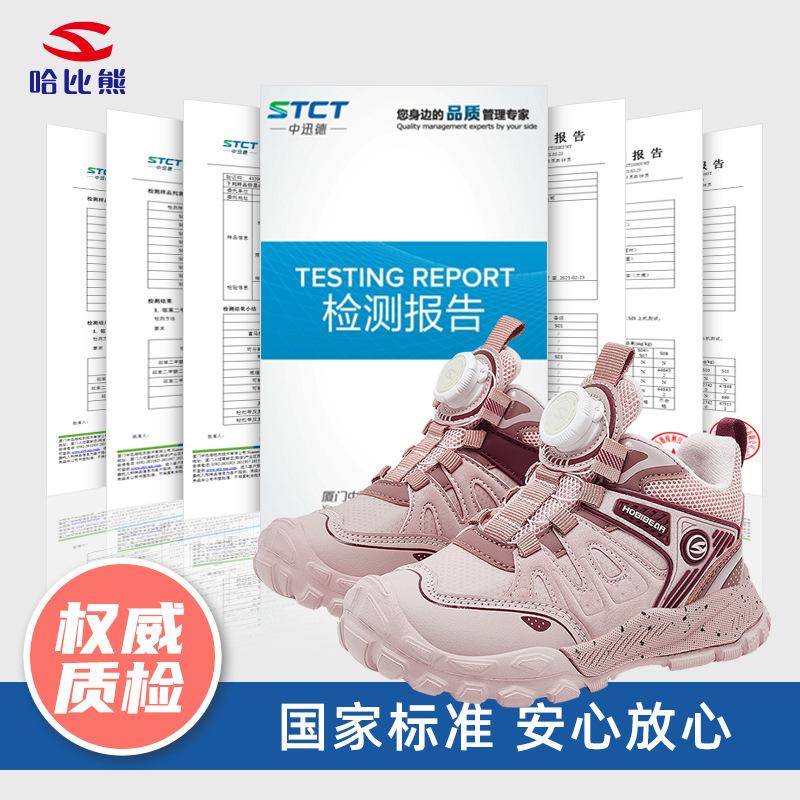 Kids Winter Sports Shoes Fleece Lined Rotary Buckle Sneakers Boys Girls Outdoor Hiking Training Running Shoes Warm Anti-Slip