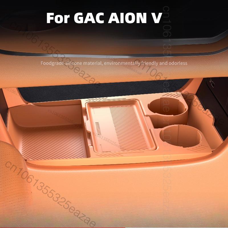 Автомобильный ящик для хранения для GAC AION V, Автомобильный центральный подлокотник, Нижний слой, Организатор, Силиконовые принадлежности для хранения, Аксессуары