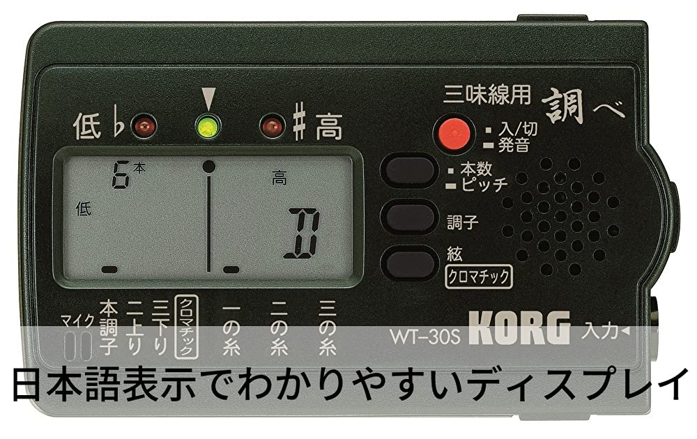 Тюнер KORG для сямисена "Investigation" WT-30S