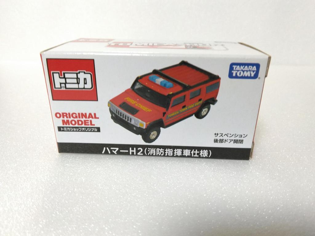 Tomica Hummer H2 Fire Command Original with Clear Case Vehicle, Model, Red,