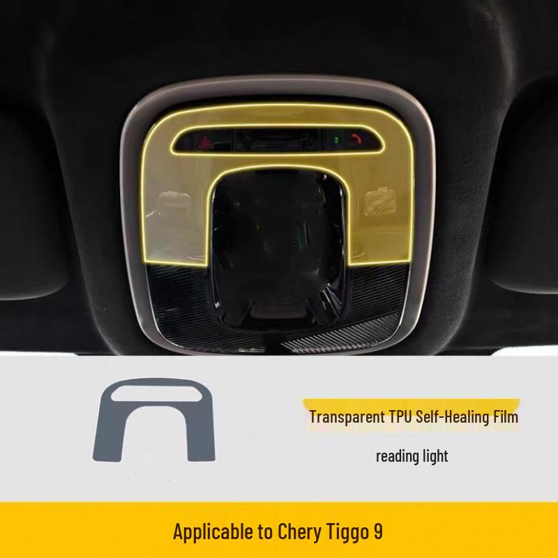 Защитная пленка-наклейка из ТПУ для центрального экрана управления Chery Tiggo 9
