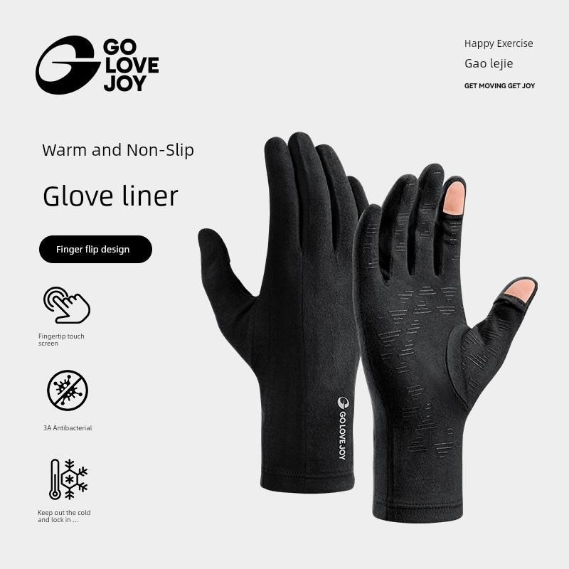 Golovejoy Warm Gloves for Men, Winter Skiing Inner Gloves, Non-Slip Sports Running and Cycling Gloves for Women