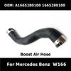 1665280100 Автоаксессуары Турбовоздушный шланг Для Mercedes Benz Class W166 ML/GLE 250 CDI A1665280100 Шланг интеркулера