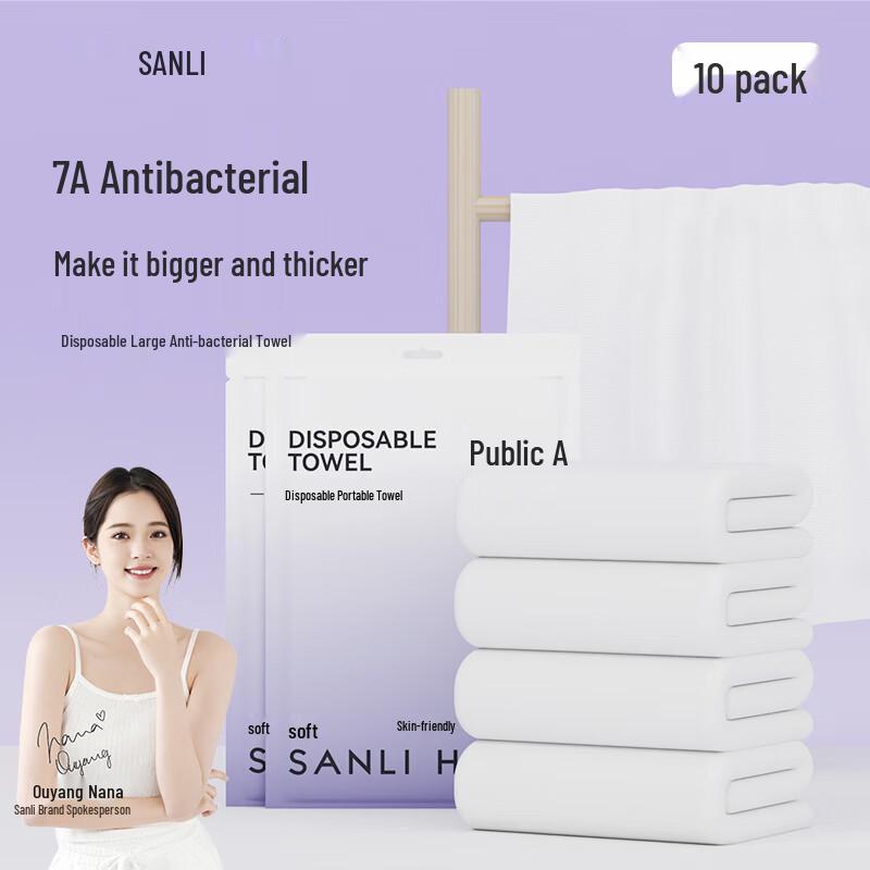 Sanli 7A Antibacterial Disposable Travel Towel & Bath Towel Set