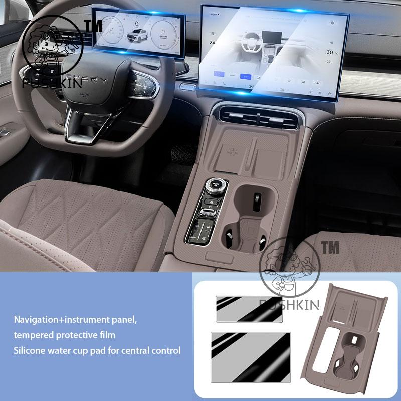 Центральная силиконовая подставка под стакан Для Chery Tiggo 8 PRO PHEV 2025 2026 водонепроницаемая и легко моющаяся крышка для стакана Подстаканник